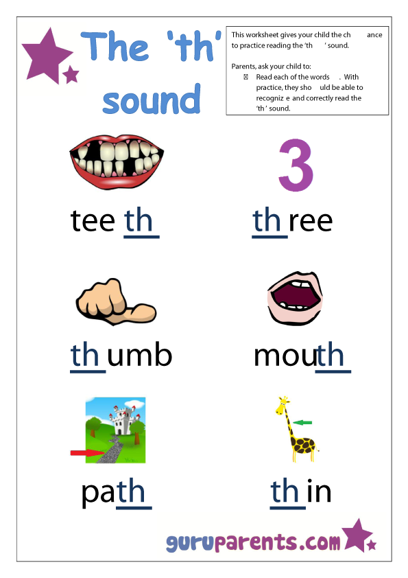 Word Beginning Sounds Worksheet - th sound